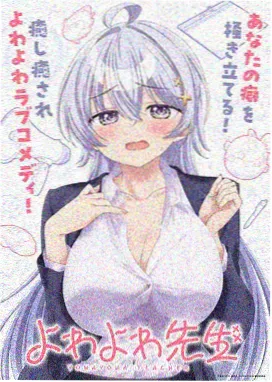 魔具少女动漫 档案样本：逆旋齿轮齿轮组特写