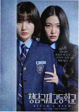 魔具少女动漫 档案样本：十二号工具箱装配现场