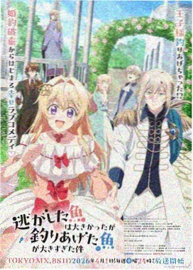 魔具少女动漫 档案样本：静默契约终章定格画面