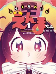 魔具少女动漫 考据笔记配图:契约条款手写稿