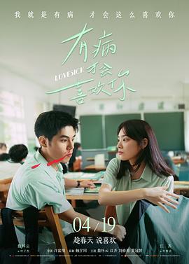 魔具少女动漫 速报配图:剧场版重映海报