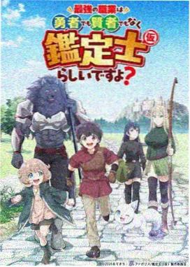 魔具少女动漫 速报配图:路线图更新示意
